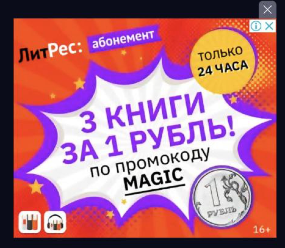 Снимок экрана 2021-06-12 в 20.46.09.webp