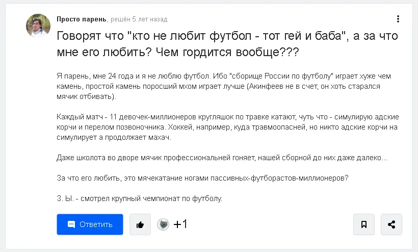Снимок экрана 2021-07-01 233019.png
