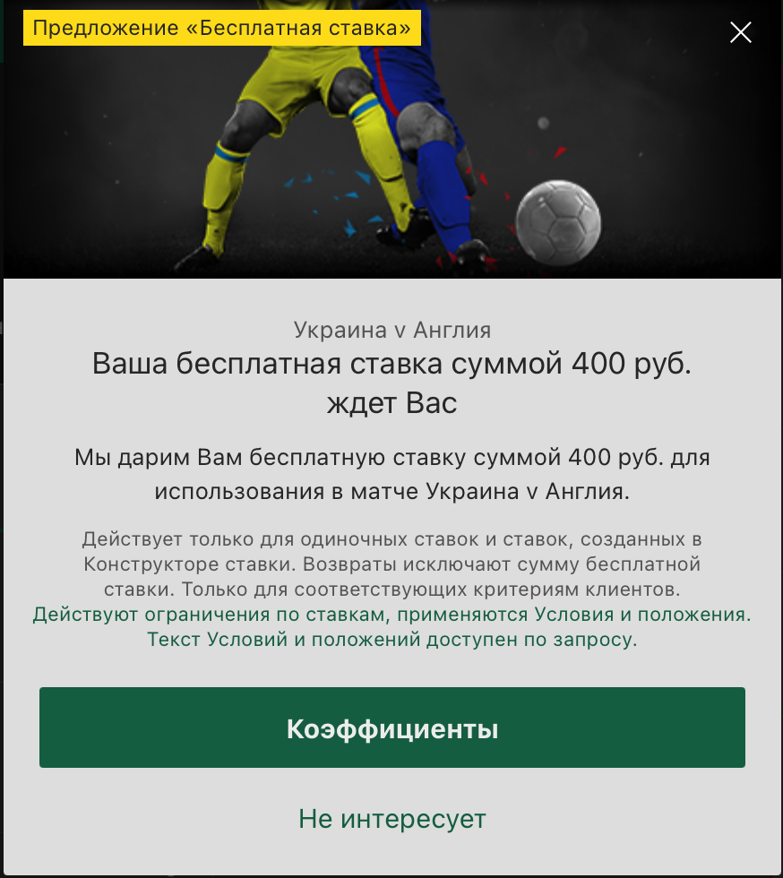 Снимок экрана 2021-07-02 в 15.27.00.webp