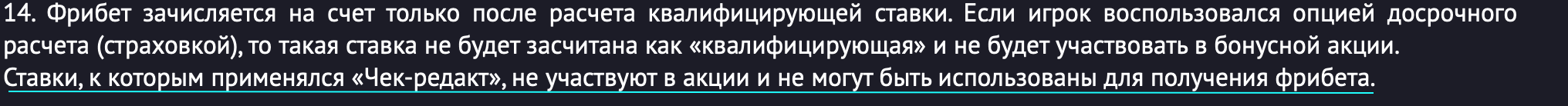 Снимок экрана 2021-07-13 в 02.07.25.webp