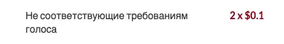 Снимок экрана 2021-07-26 в 03.19.11.webp