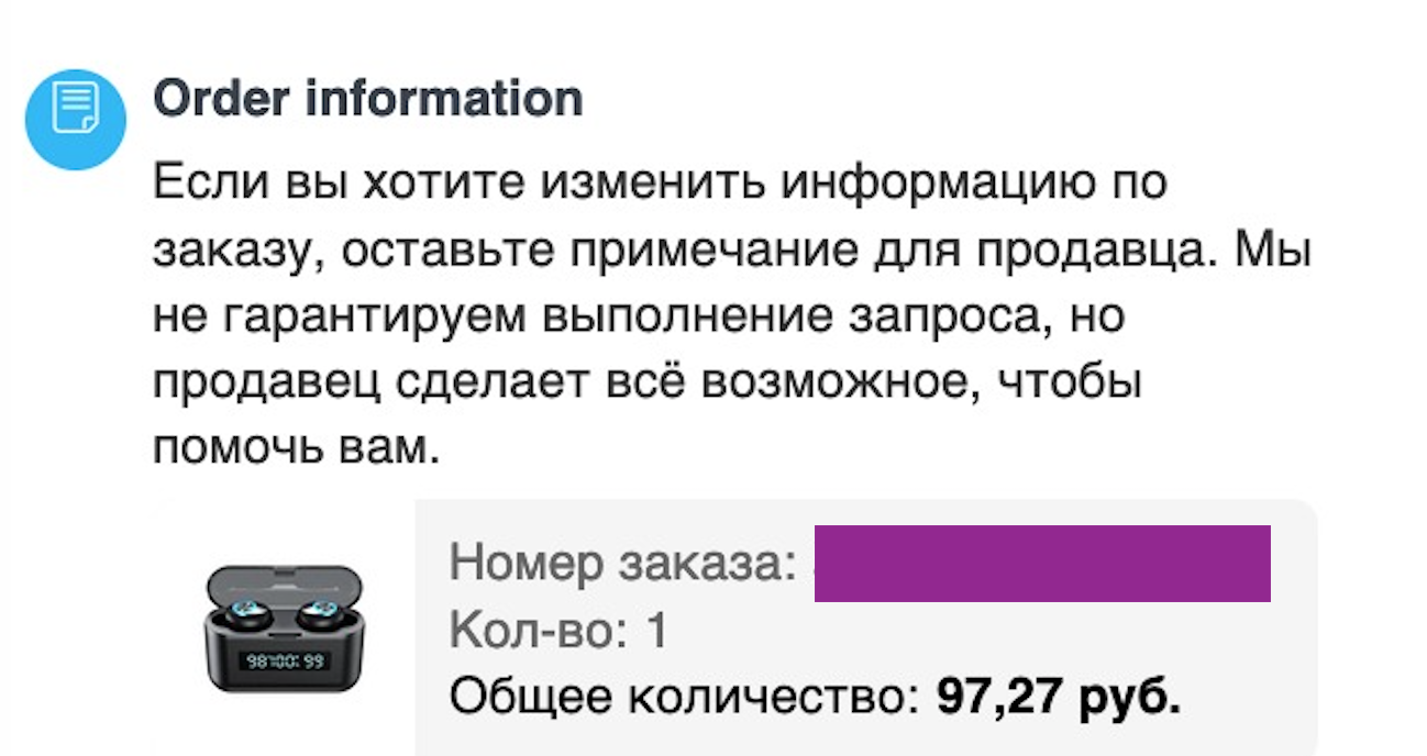 Снимок экрана 2021-09-30 в 23.23.18.webp