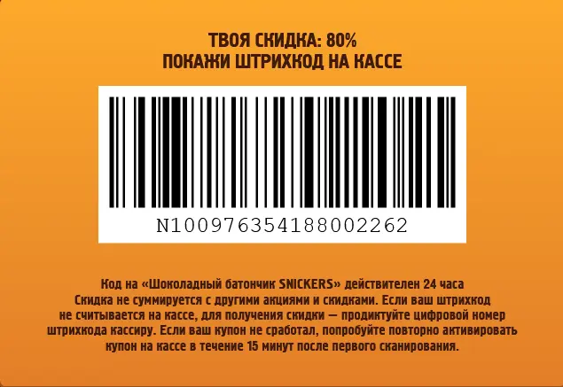Снимок экрана 2021-10-05 011103.webp