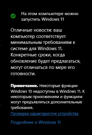 Снимок экрана 2021-10-05 191529.webp
