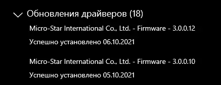 Снимок экрана 2021-10-06 111808.webp