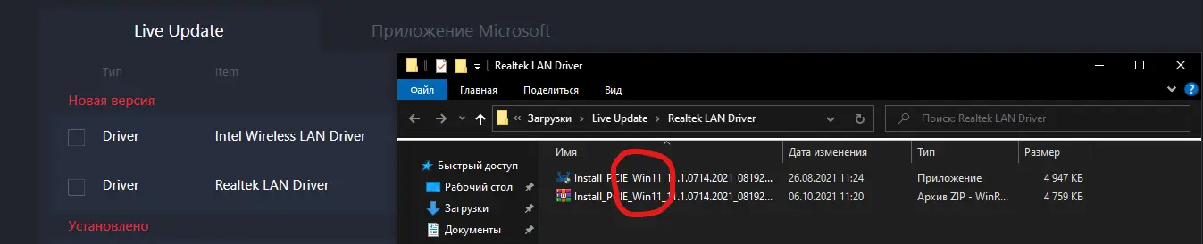 Снимок экрана 2021-10-06 112133.webp