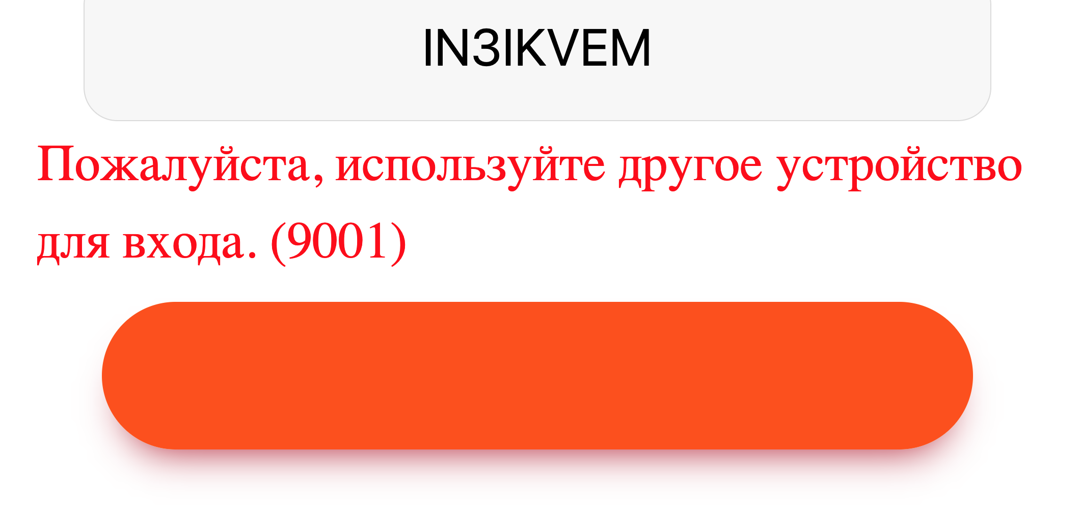 Снимок экрана 2021-10-15 в 17.43.40.webp