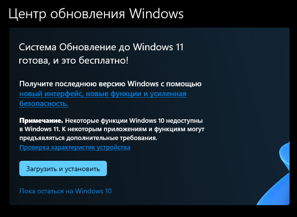 Снимок экрана 2021-10-29 140055.webp