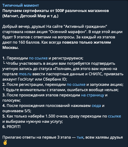 Снимок экрана 2021-10-29 в 16.38.51.webp