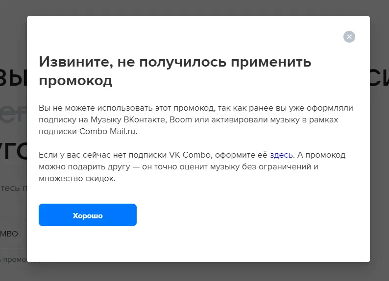 Снимок экрана 2021-12-06 142028.webp