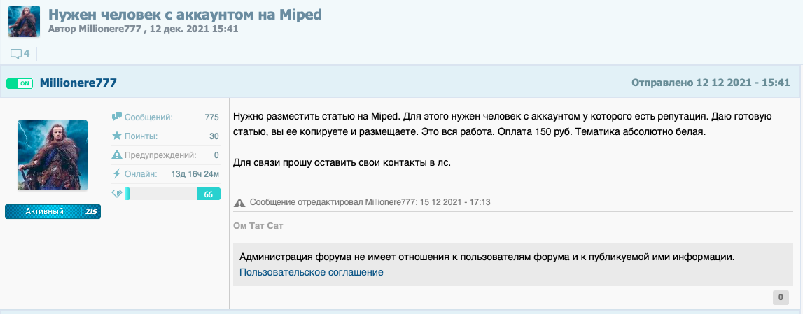 Снимок экрана 2021-12-18 в 23.19.56.webp