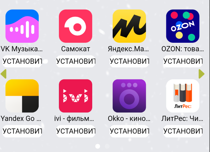 Снимок экрана 2021-12-18 в 23.46.28.webp