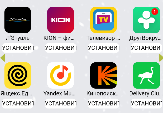 Снимок экрана 2021-12-18 в 23.46.33.webp