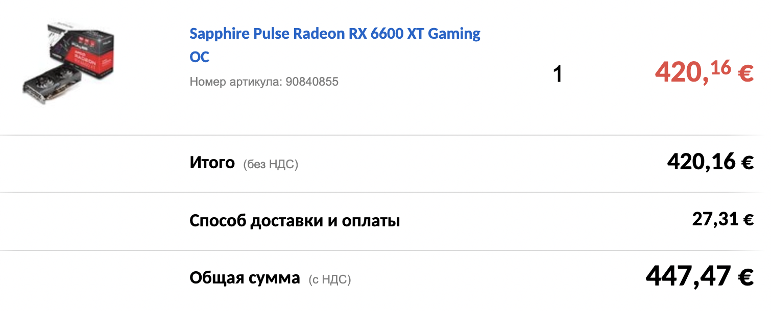 Снимок экрана 2021-12-27 в 11.06.13.png