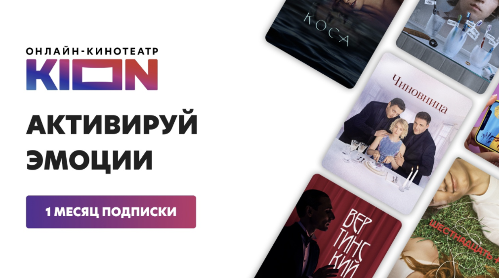 Снимок экрана 2021-12-27 в 18.57.33.webp