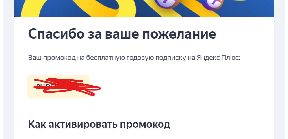 Снимок экрана 2021-12-30 150606.webp