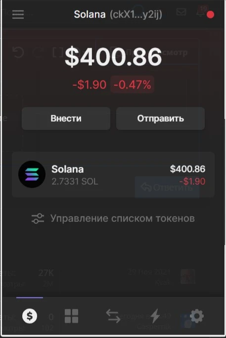 Снимок экрана 2022-01-15 052811.jpg