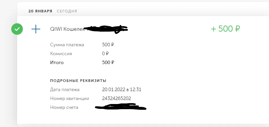 Снимок экрана 2022-01-20 123609.webp