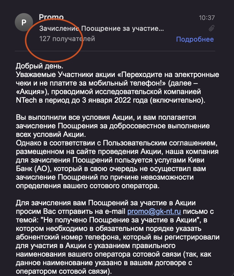 Снимок экрана 2022-01-21 в 13.06.17.webp