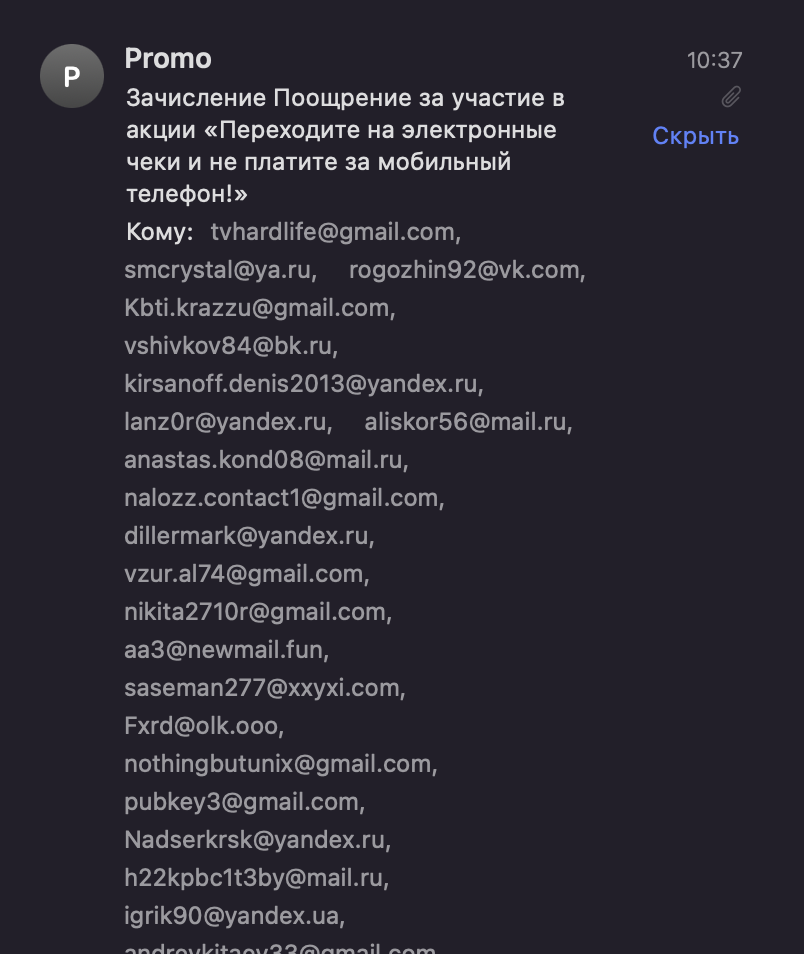 Снимок экрана 2022-01-21 в 13.06.29.webp