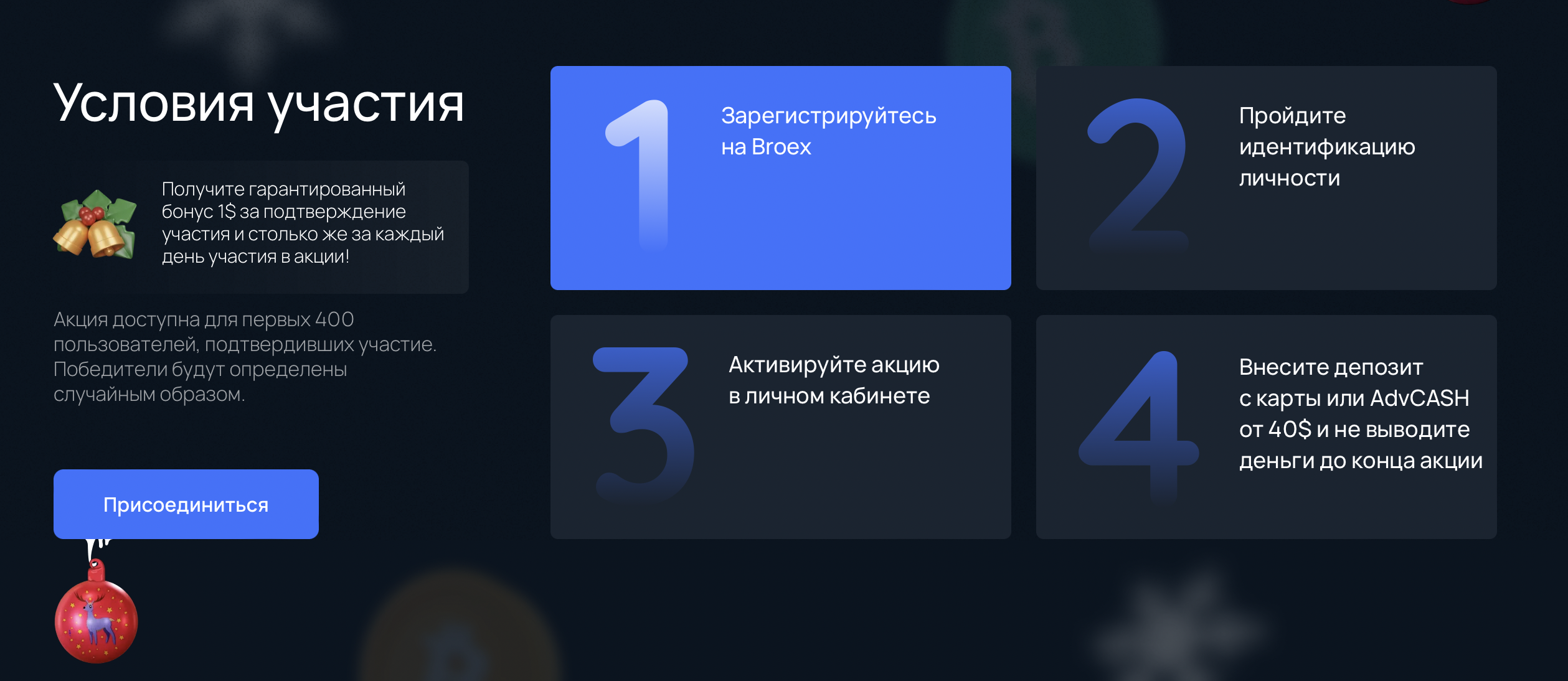 Снимок экрана 2022-01-27 в 13.55.17.webp