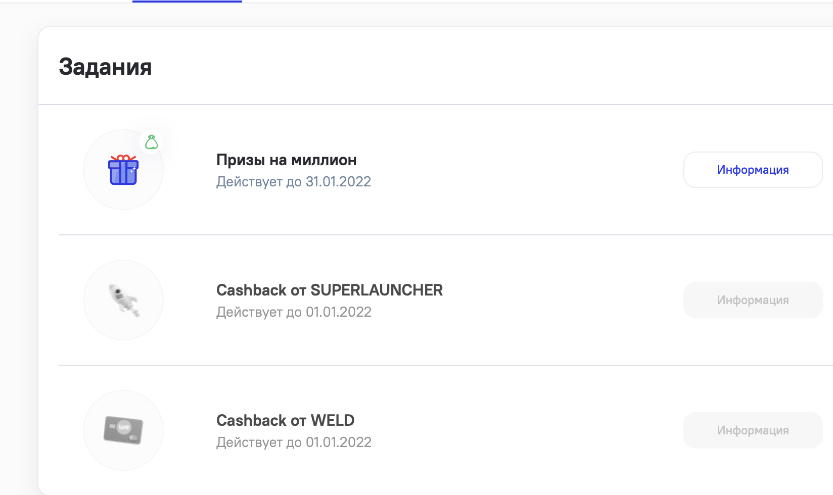 Снимок экрана 2022-01-27 в 13.56.59.webp