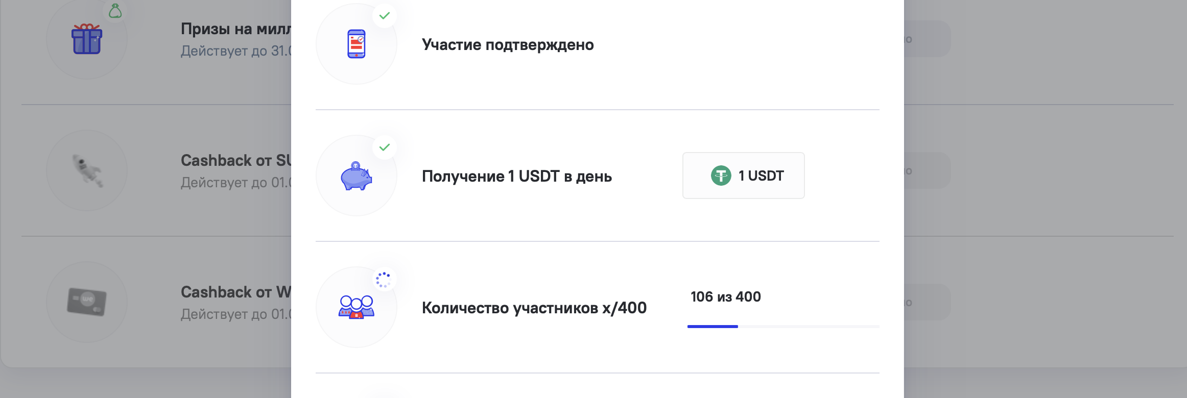 Снимок экрана 2022-01-27 в 14.02.12.webp