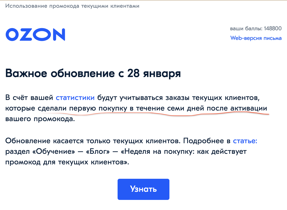 Снимок экрана 2022-01-28 в 14.00.06.webp