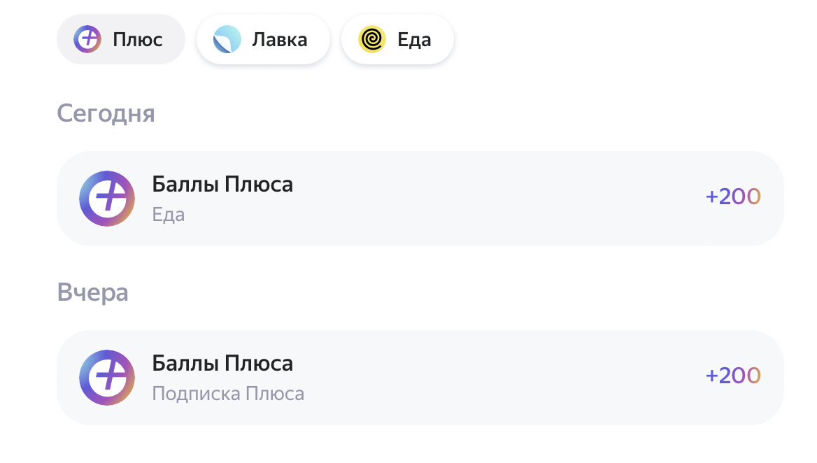 Снимок экрана 2022-02-12 в 08.39.38.webp