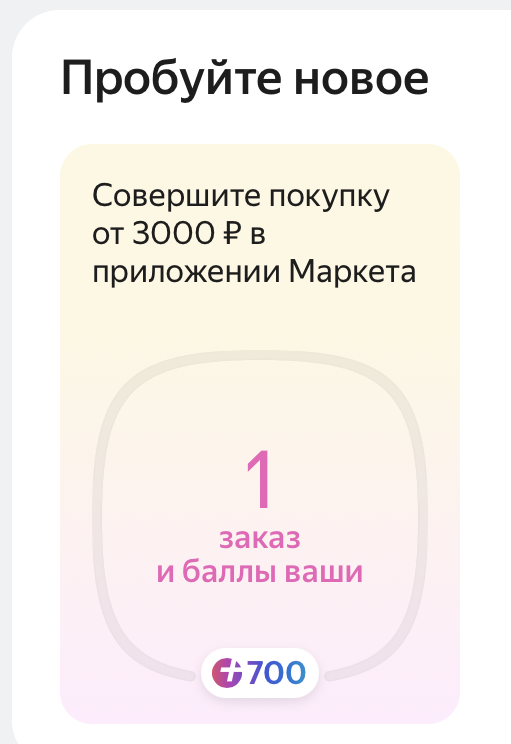 Снимок экрана 2022-02-19 в 04.30.31.webp