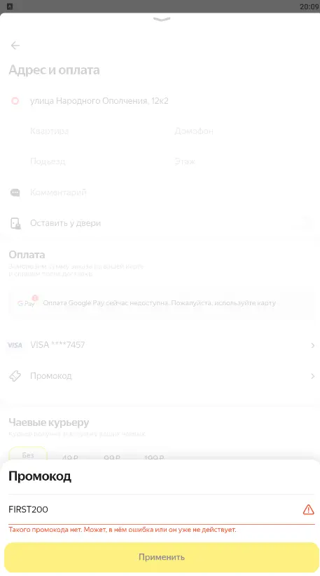 Снимок экрана 2022-03-14 200954.png