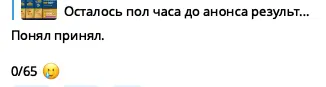 Снимок экрана 2022-04-01 в 17.26.51.png