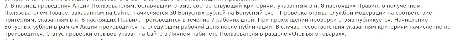 Снимок экрана 2022-04-26 192922.webp