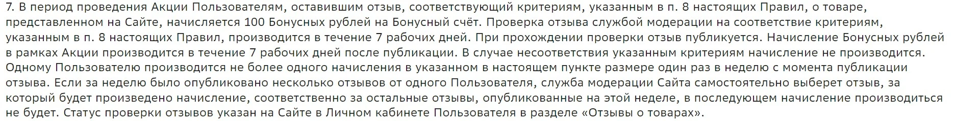 Снимок экрана 2022-04-26 193006.webp