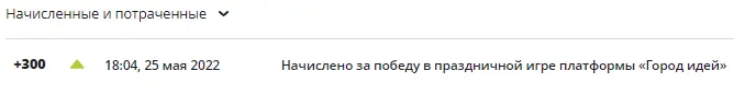 Снимок экрана 2022-05-25 192930.webp