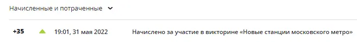 Снимок экрана 2022-05-31 190235.webp