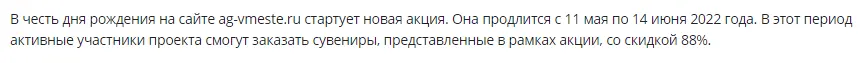 Снимок экрана 2022-06-01 084327.png