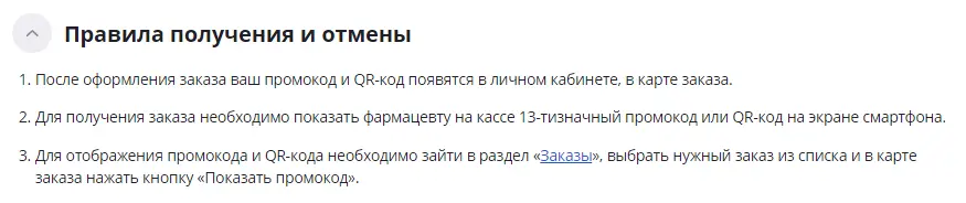 Снимок экрана 2022-06-08 091101.webp