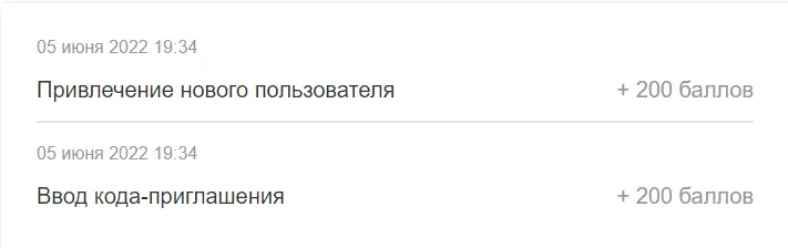 Снимок экрана 2022-06-08 191525.png