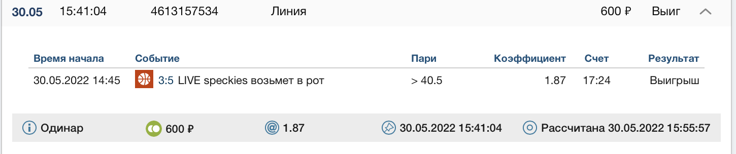Снимок экрана 2022-06-15 в 15.22.49.png