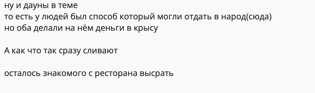 Снимок экрана 2022-06-15 в 15.36.07.png