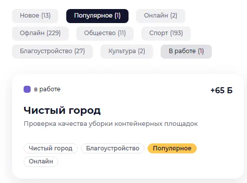 Снимок экрана 2022-07-07 173645.png
