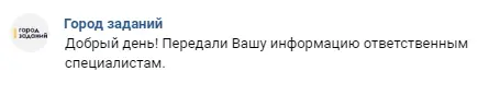 Снимок экрана 2022-07-16 203119.webp