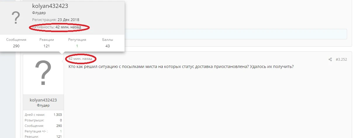 Снимок экрана 2022-07-18 174309.webp