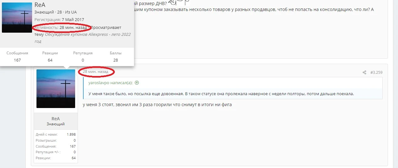 Снимок экрана 2022-07-18 174649.webp