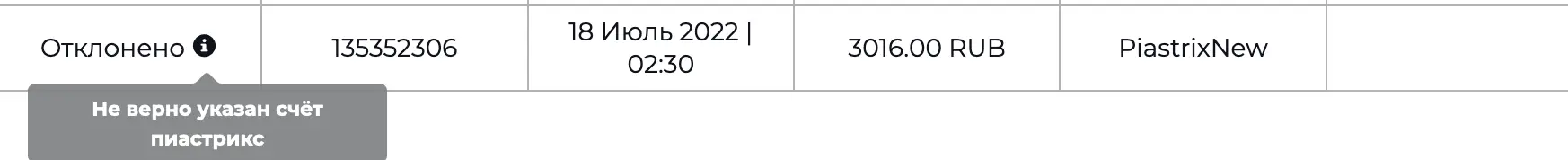 Снимок экрана 2022-07-18 в 10.57.41.webp