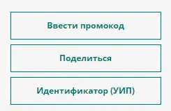 Снимок экрана 2022-07-20 113557.webp