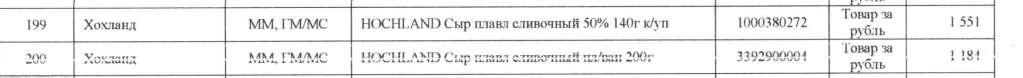 Снимок экрана 2022-07-28 094218.webp