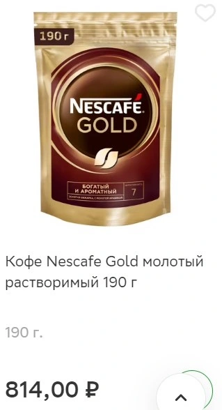 Снимок экрана 2022-07-28 183605.webp