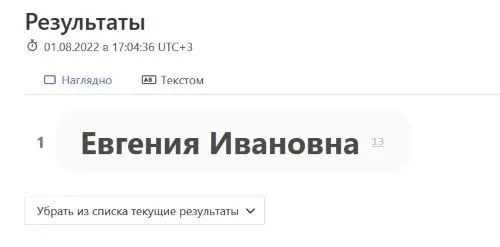 Снимок экрана 2022-08-01 170458.webp